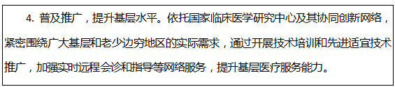 1532067059903877AQga.png 19.png