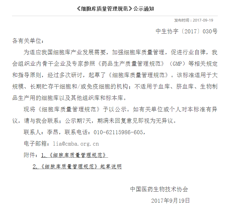 1532075056275946LExF.png 16.png